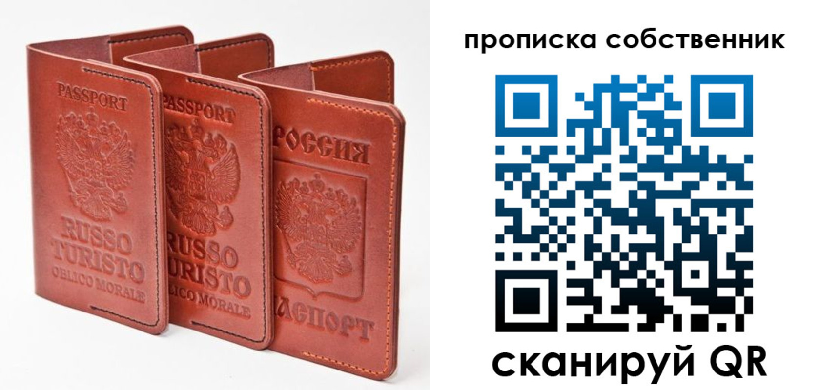 временная регистрация купить в Калязине