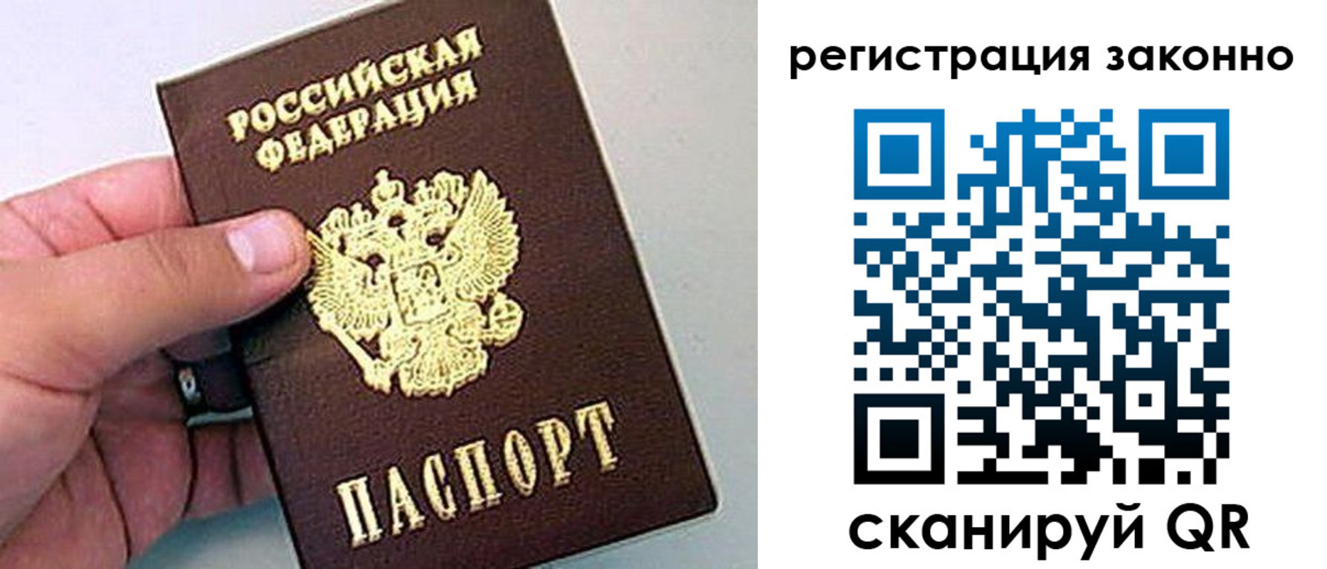 временная регистрация поиск в Калязине