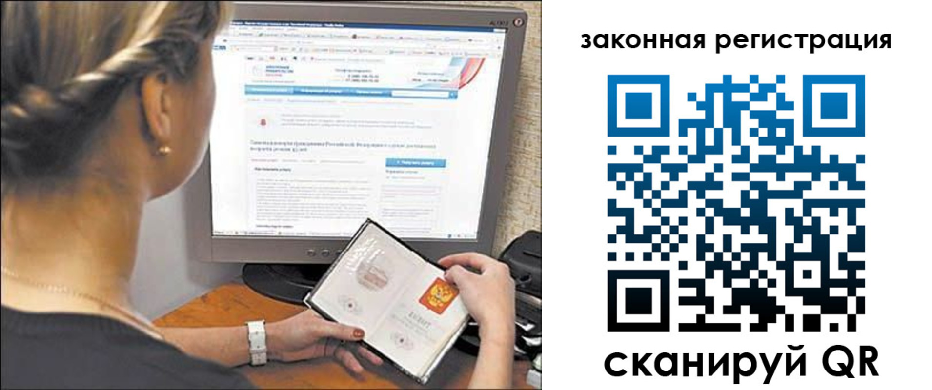 временная регистрация 2025 в Калязине