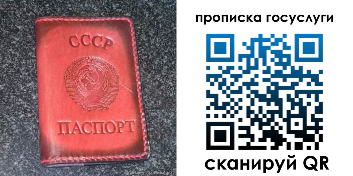 временная регистрация гарантия в Калязине
