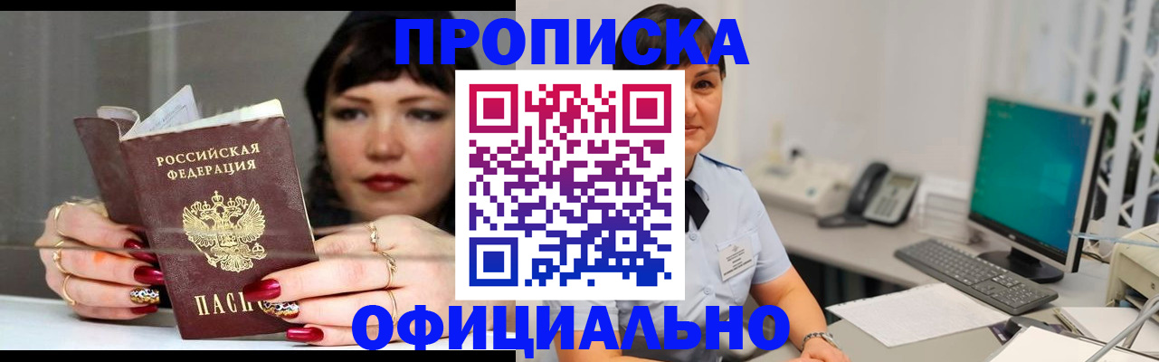 миграционный учет в Калязине