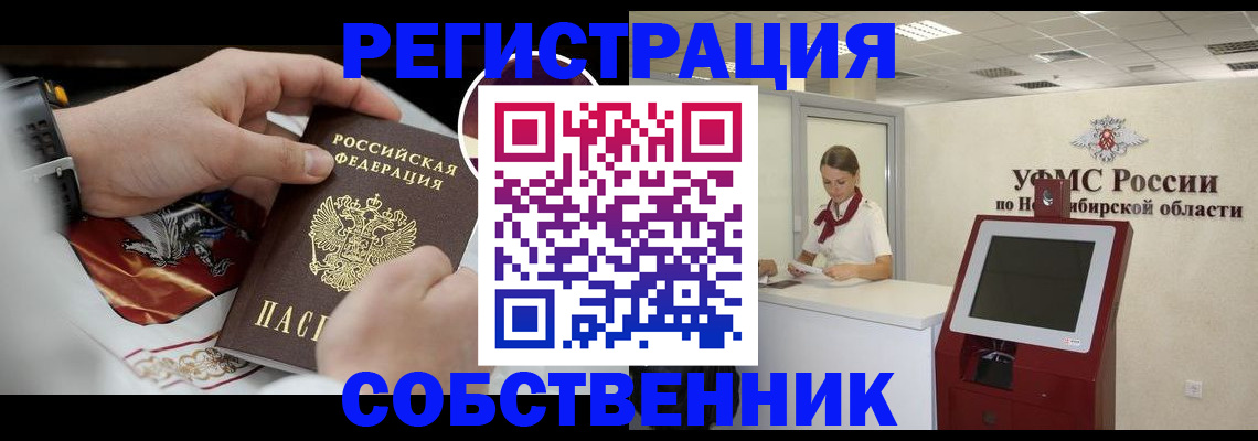 найти адрес прописки в Калязине