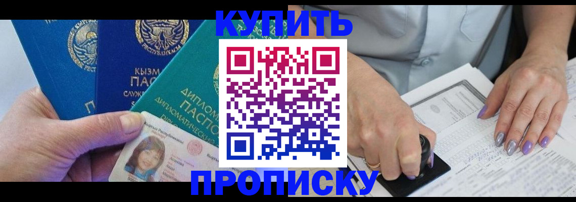 временная регистрация надежно в Калязине