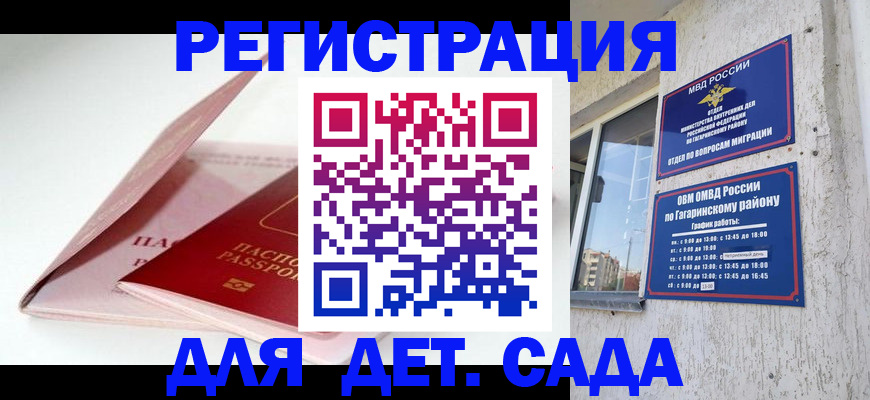 форма 3 в Калязине