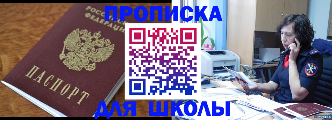 регистрация в Калязине