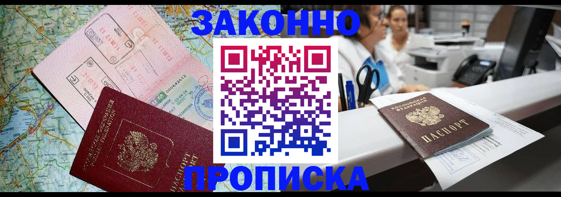 где прописаться в Калязине